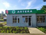 Вербена+ (selo Karinskoye, 1В), pharmacy