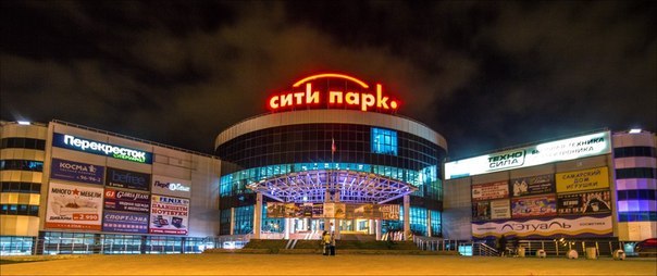 Карта новокуйбышевск сити парк