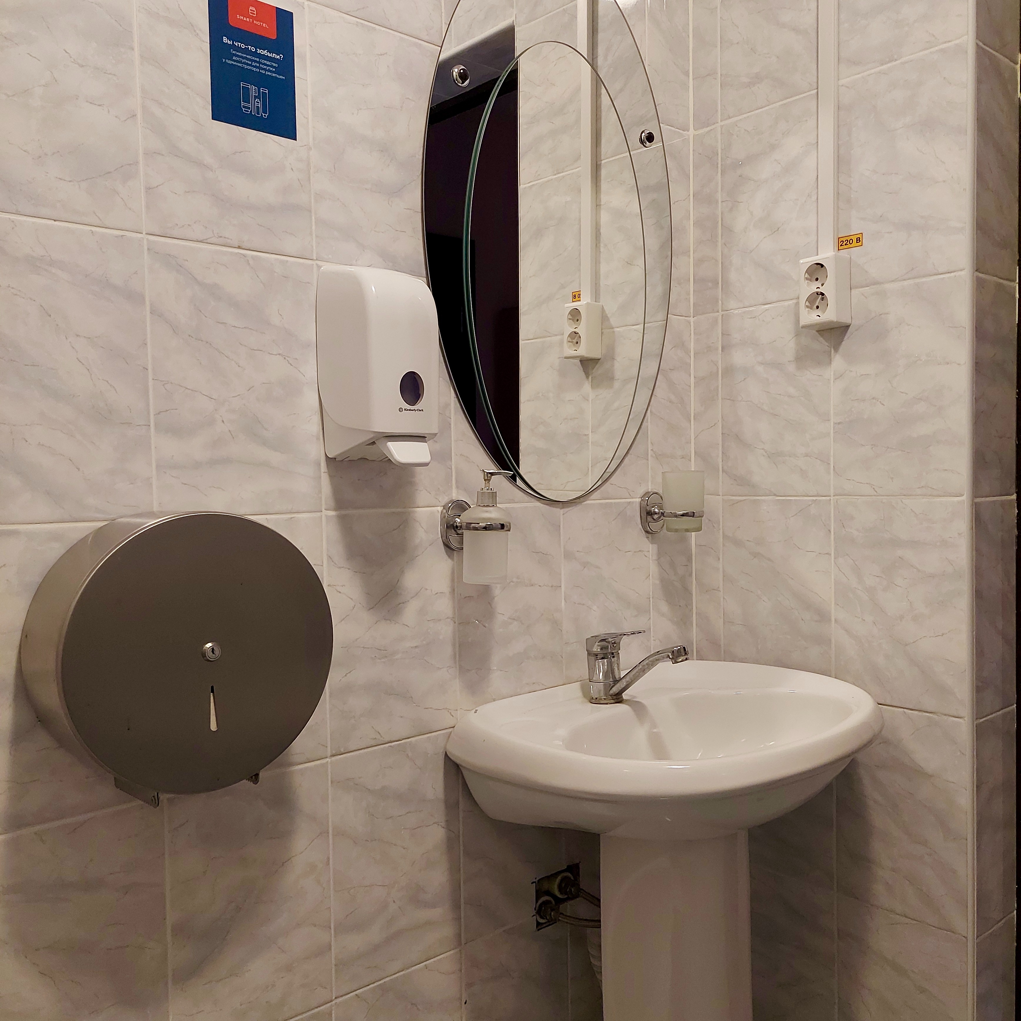 Фото Smart Hotel КДО Тамбов