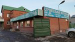 Lesstroytorg (ulitsa Mira, 62А/2), hardware store