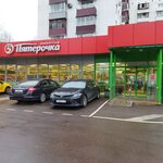 5Post (Okskaya Street, 36к1), parcel automat