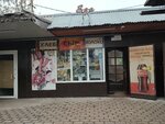 Хлеб, сыр, молоко (1-y mikrorayon, 41Бс3), cheese shop
