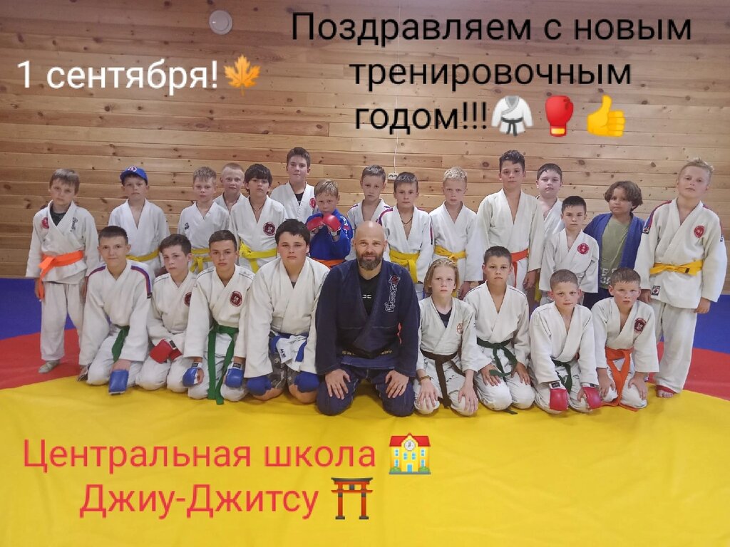 Бразильское джиу джитсу в Нижнем Новгороде секция