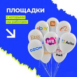 e-MARKET TECH. (2-й Вольный пер., 11), маркетинговые услуги в Москве