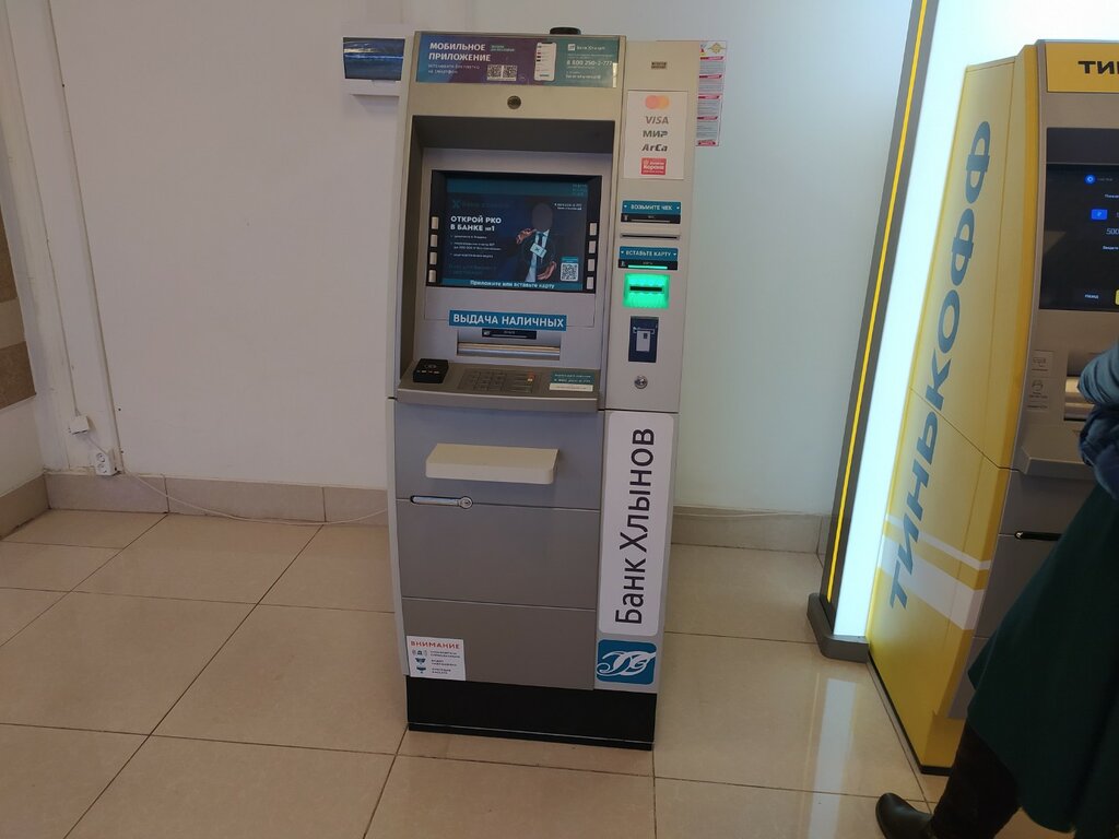 Payment terminal Банк Хлынов, платёжный терминал, Izhevsk, photo