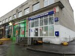 Otdeleniye pochtovoy svyazi Moskva 115477 (Moscow, Proletarsky Avenue, 20к1), post office