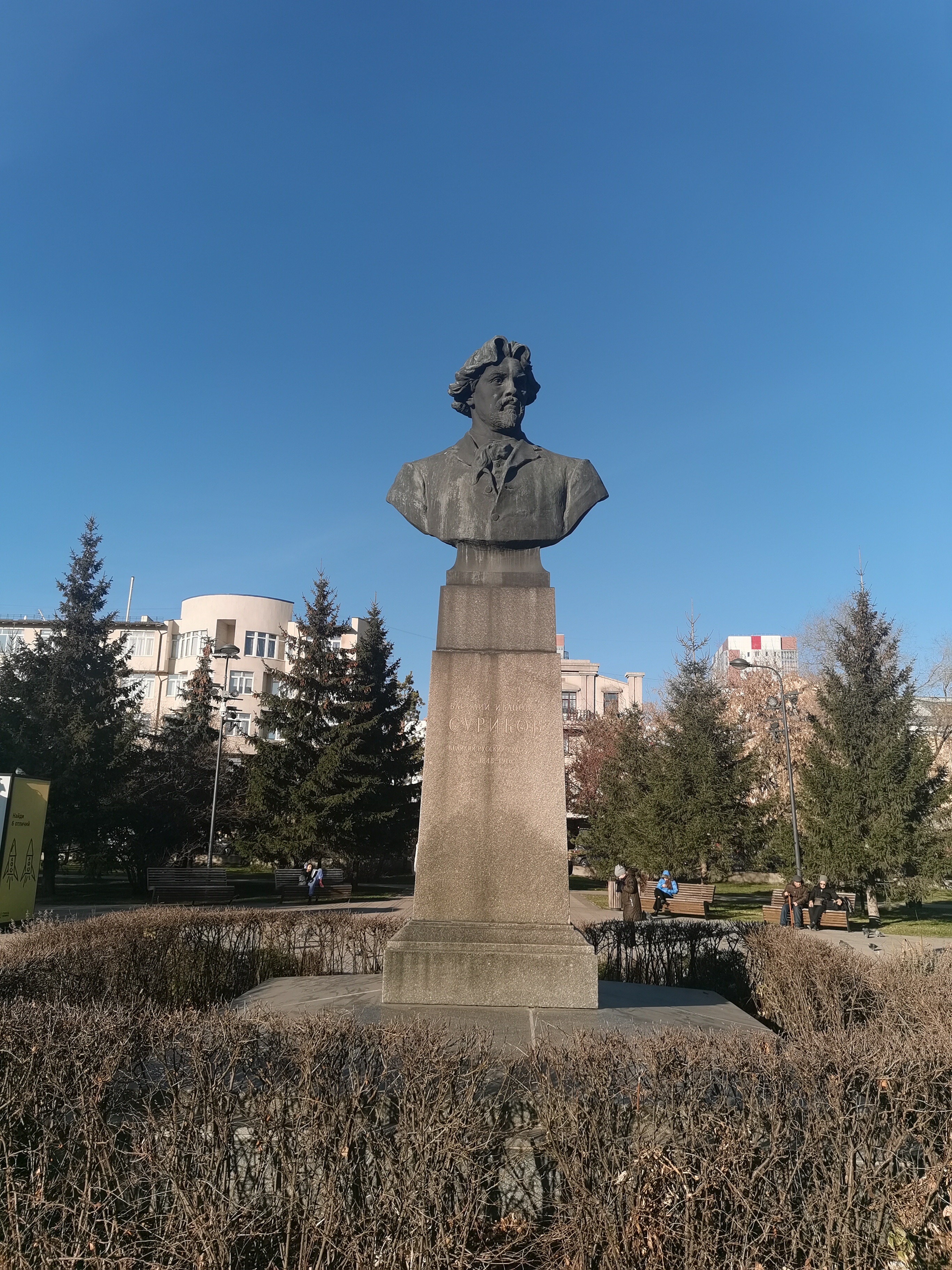 Фото Дом Отель Классик