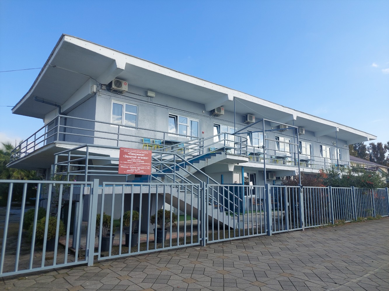 Фото Золотой огонек