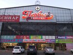 Первый (Korabelnaya ulitsa, 39), shopping mall