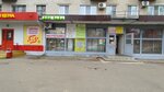Ремонт обуви (Geroev Sibiryakov street, 23), shoes repair