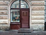 Центр Организации Социального Обслуживания (Моховая ул., 17), социальная служба в Санкт‑Петербурге