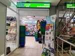 Fix Price (Pervomayskiy Avenue, 32А), home goods store