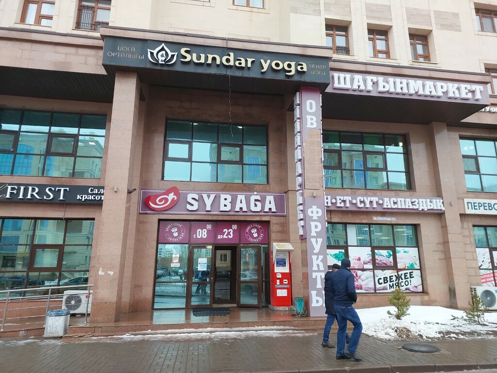 Магазин продуктов Sybaga, Астана, фото