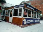 Кофе с собой (Kashirina Street, 6А), coffee shop