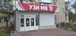УЗИ Мв (Sovetskaya Street, 68), centro médico, clínica