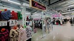 Венера (Lenina Street, 144к3) ، متجر بيع الملابس الداخلية وملابس السباحة