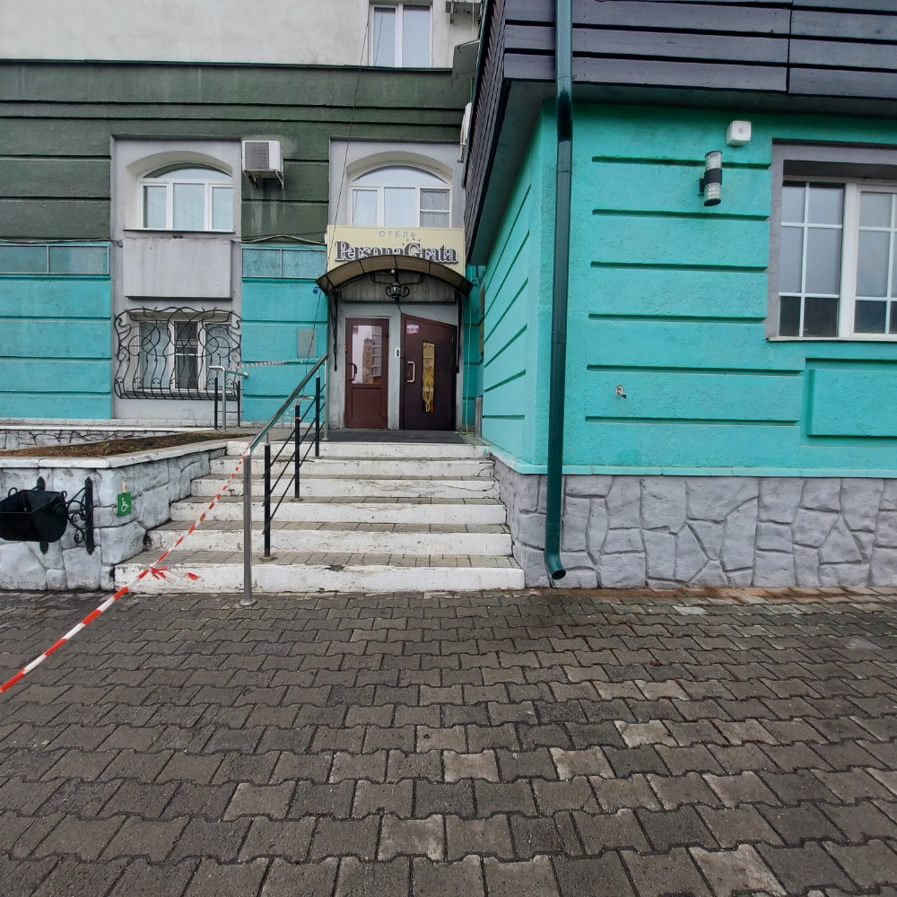 Фото Персона Грата