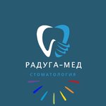 Радуга-Мед (ул. Ленина, 190), стоматологическая клиника в Кирове