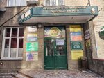 Furnitur-RU (Sovetskaya Street, 52), sewing accessories