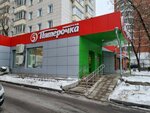 5Post (Karamyshevskaya Embankment, 58), point of delivery