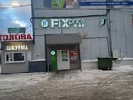 Fix Price (Замкнутая ул., 26А, Нижний Новгород), товары для дома в Нижнем Новгороде