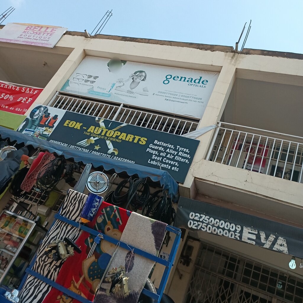 Medical center, clinic Genade Opticals Eye Clinic, Earth, photo