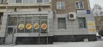 TSZh Progress (Latviyskaya Street, 37), homeowner association