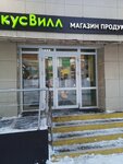 Бери Заряд (Akademika Anokhina Street, 38к1) ، تأجير أجهزة الشحن