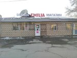 Emilia (Rýdakı kóshesi, 100) ، محل بقالة