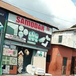 Samodak (Hansen Road, 50), plumbing shop