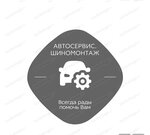 Автосервис (ул. Революции, 2А), автосервисное и гаражное оборудование в Окуловке