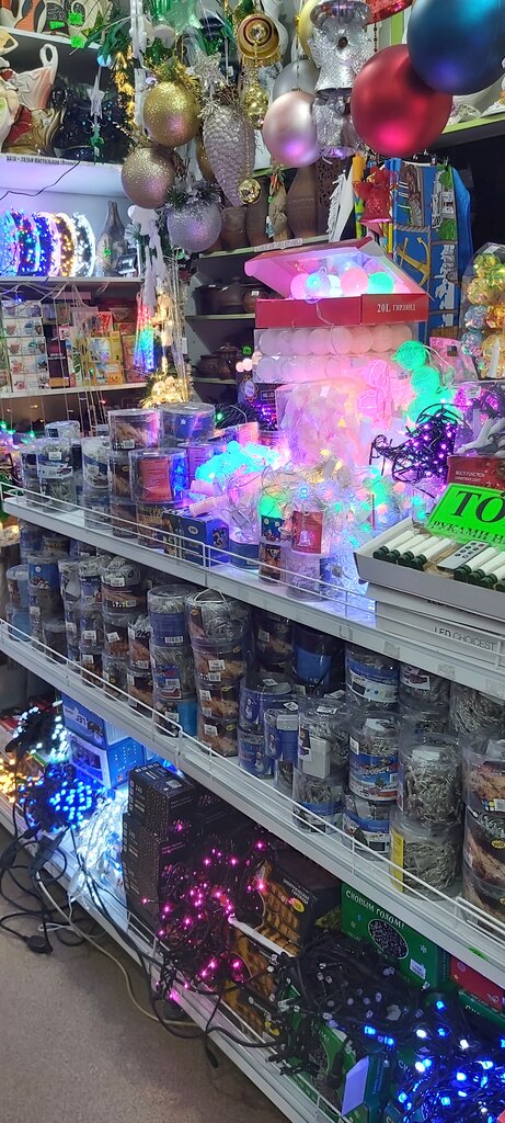 Gift and souvenir shop Магазин подарков и сувениров Сувенир, Evpatoria, photo