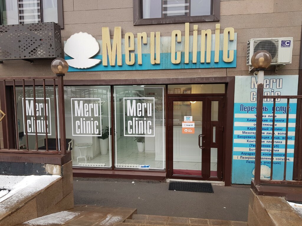 Cosmetology Nonparelle, Almaty, photo