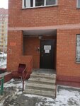 Otdel potrebitelskogo rynka i sfery uslug (Talsinskaya ulitsa, 24А), administration
