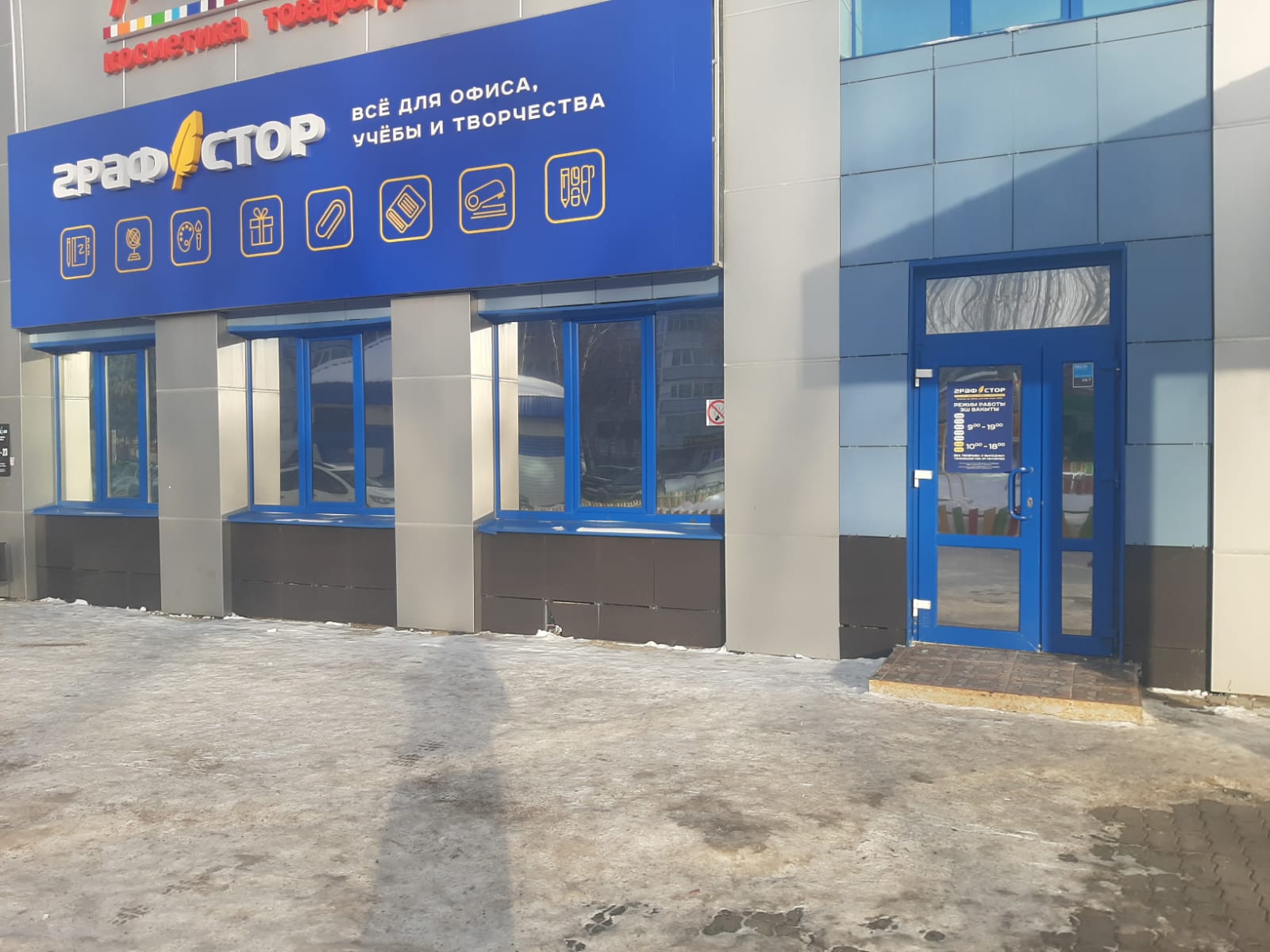Мател ул королева 2а корп 3 фото