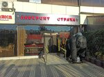 Лабиринт страха (Tsentralniy Microdistrict, Primorskaya Street, 3/10), amusement ride