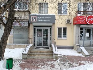 Тойота сибирский тракт екатеринбург
