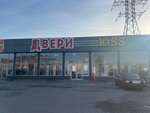 ЮСС (Amet-Khan Sultana Street, 21) ، الأبواب