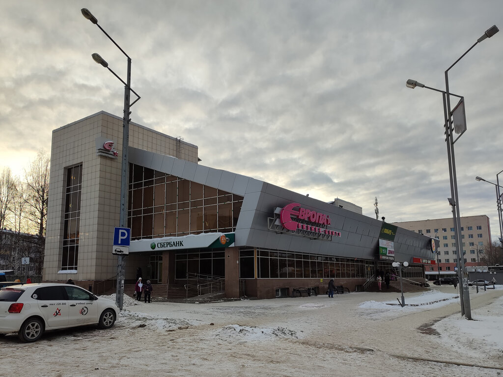 Lingerie and swimwear shop Чулочное царство, Tobolsk, photo