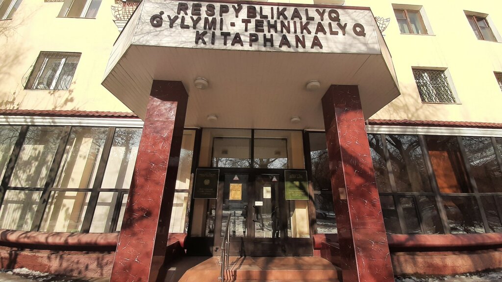 Library Republican Scientific and Technical Library, Almaty, photo
