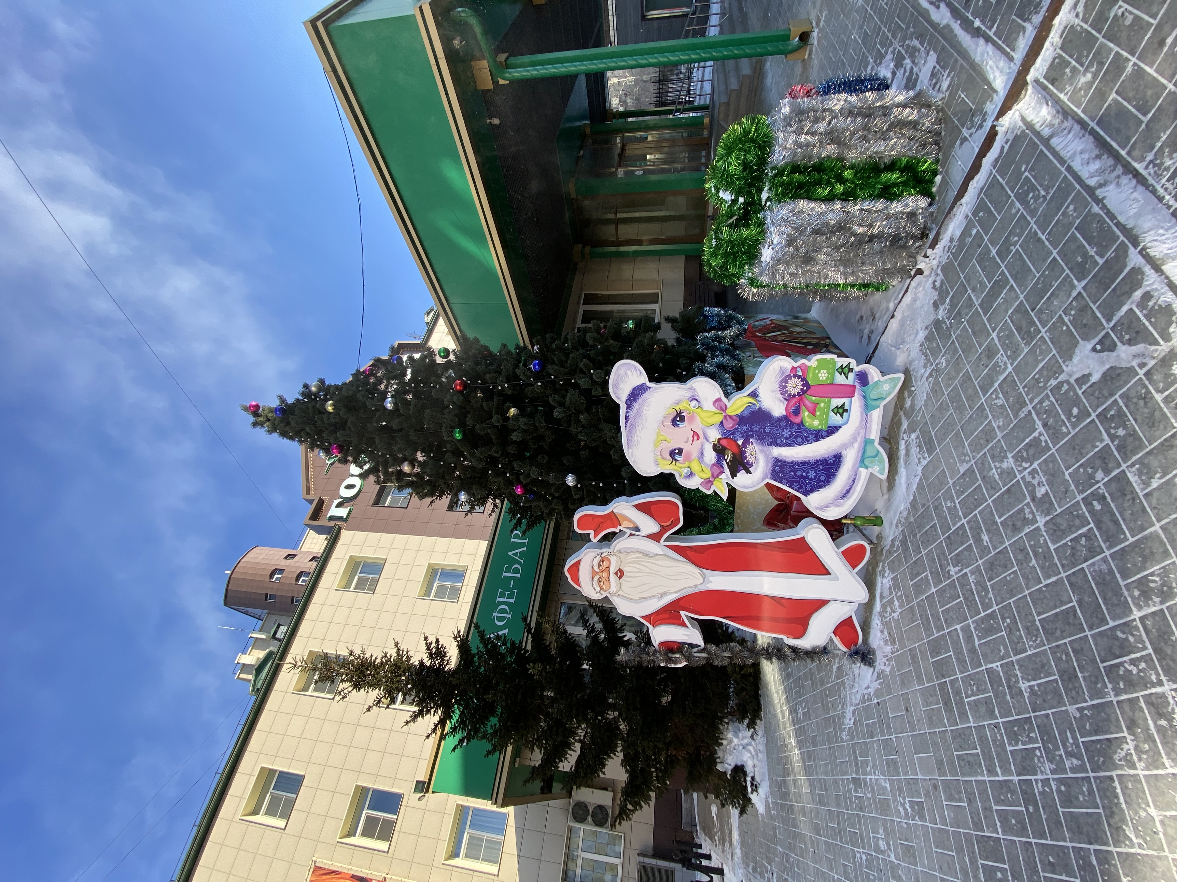 Фото Аркадия