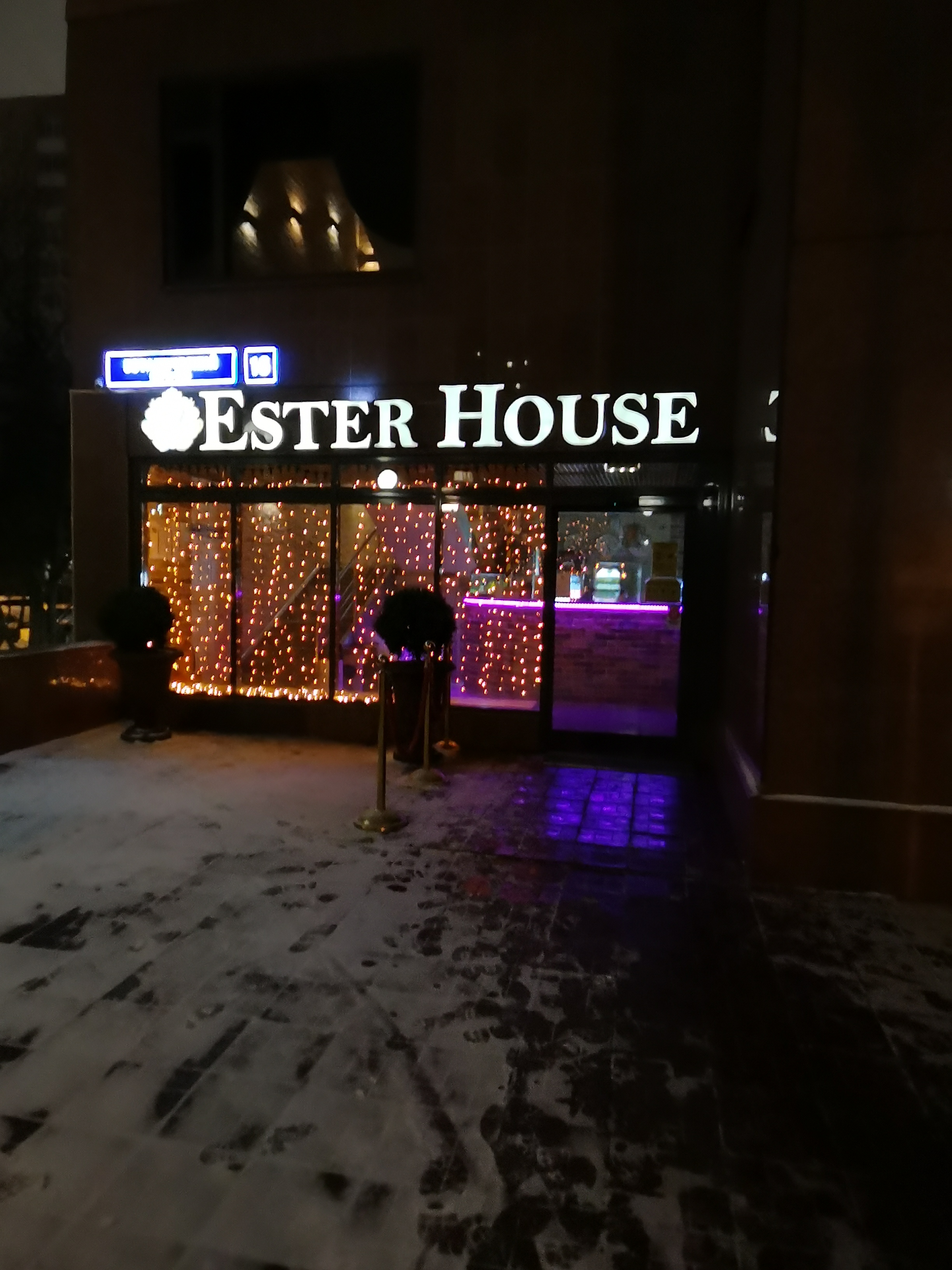 Фото Ester House