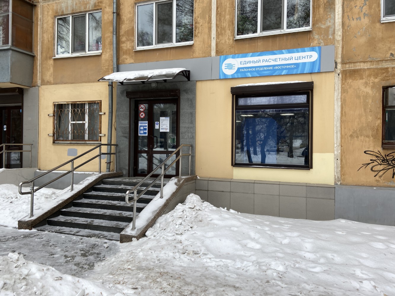 Протект, юридическая компания, +7 343 237-27-03, uchiteley 1, ул. Учителей, 1, Y