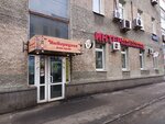 Internatsionalnaya (Suschyovskaya Street, 19с5) ، كانتين