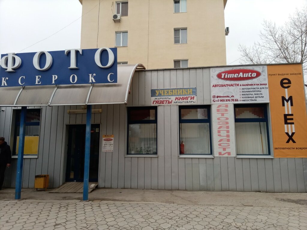 Цены "Наш сад" в Волжском - Яндекс Карты