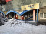 Hairstylist (Dekabrskikh Sobytiy Street, 85) ، مصففو الشعر