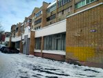 На Грибоедова (Griboedova Street, 26/6) ، قاعة حفلات موسيقية