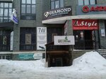 Green Store (11th microdistrict, 144Бк1), perfume and cosmetics shop