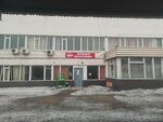 Ekibastuz Bus Station (Екібастұз қаласының 50 жылдығы көшесі, 1), bus station