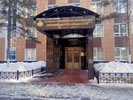 Glavnoye Upravleniye MChS Rossii po Novosibirskoy oblasti Obshchy otdel (Oktyabrskaya ulitsa, 80), defensa civil